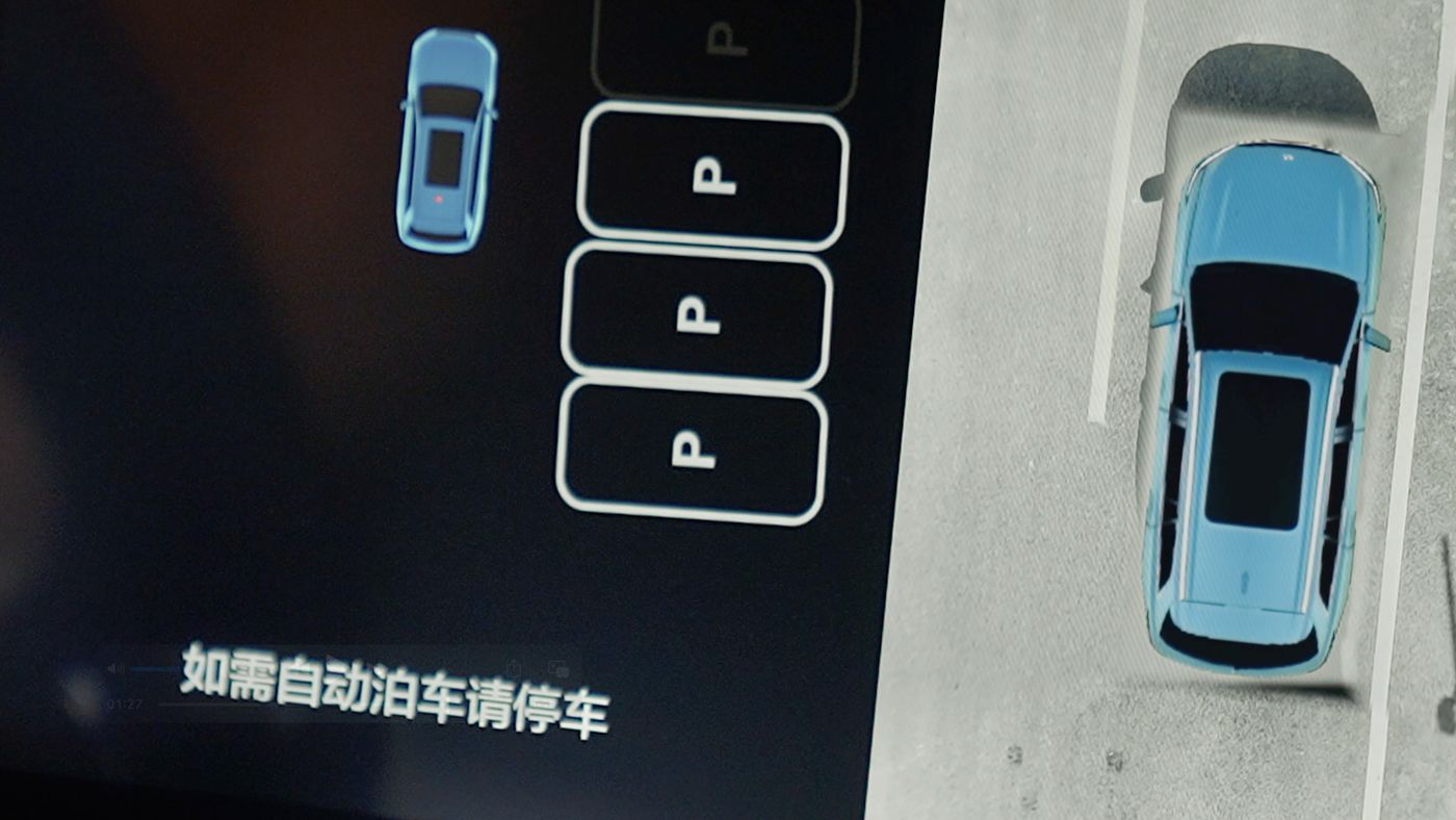 888集团电子游戏AD高级辅助驾驶